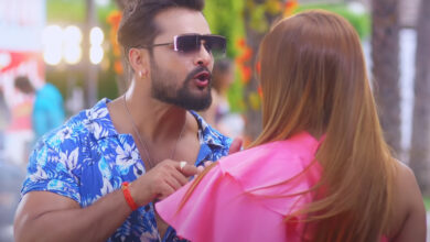 मैं इश्‍क हूं बुखार नहीं