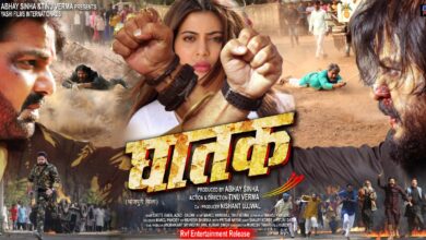 supar s‍tar pawan singh ki film Ghaatak 18 february- ko bihar-jharkhand mein hogi release bhojpurisargam.com