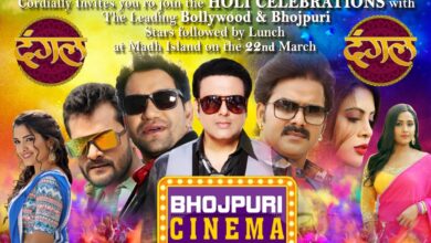 Bollywood and Bhojivud stars will be hosted on Bhojpuri cinema channel on 26th March on the occasion of Holi