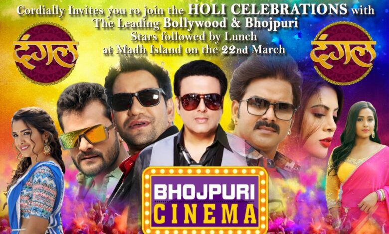 Bollywood and Bhojivud stars will be hosted on Bhojpuri cinema channel on 26th March on the occasion of Holi