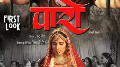 Paro is the story between a daughter and a girlfriend_ Poonam Dubey-Bhojpurisargam.com
