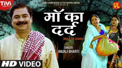 Mother and son heart touching song 'Maa Ka Dard' became people's choice